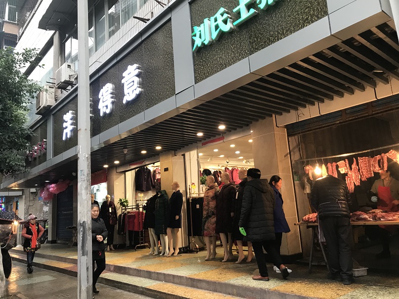 寧安巷、人民北路、和平西路、茶盤路等商業(yè)、住宅房地產(chǎn)拍賣