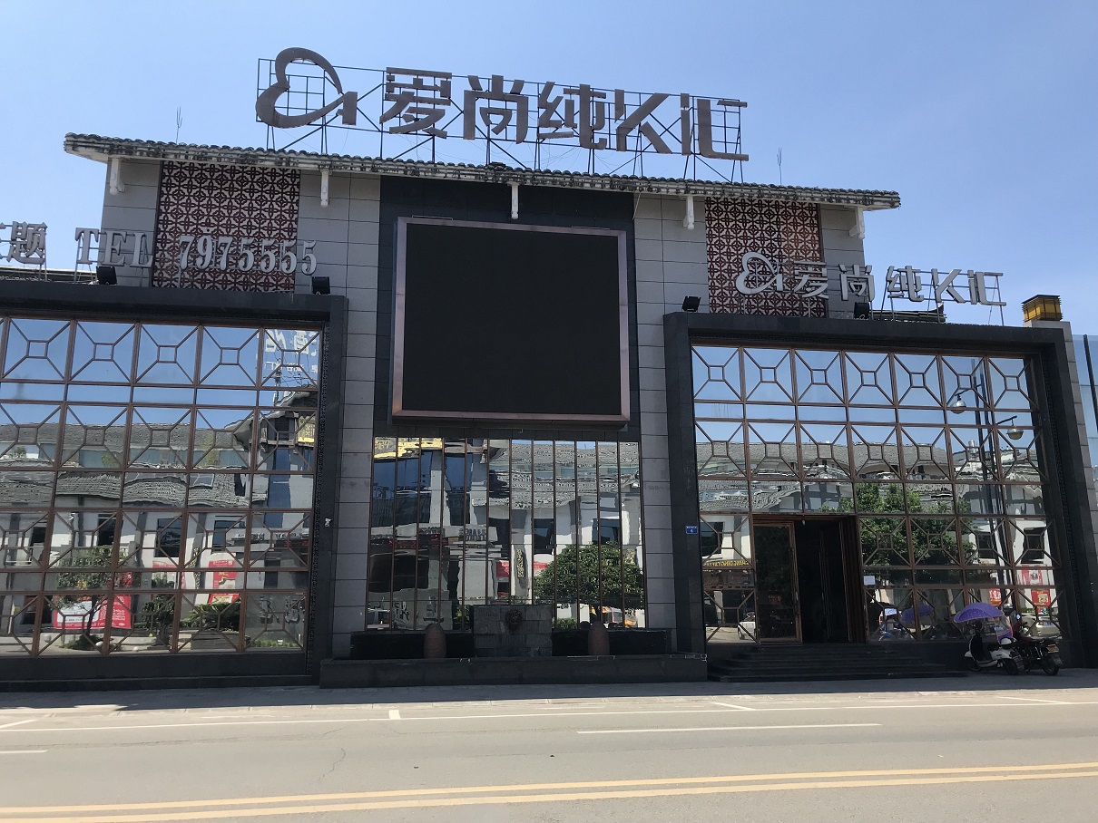 儀隴新政濱江路和金城南街、西街等6宗國(guó)有資產(chǎn)拍賣