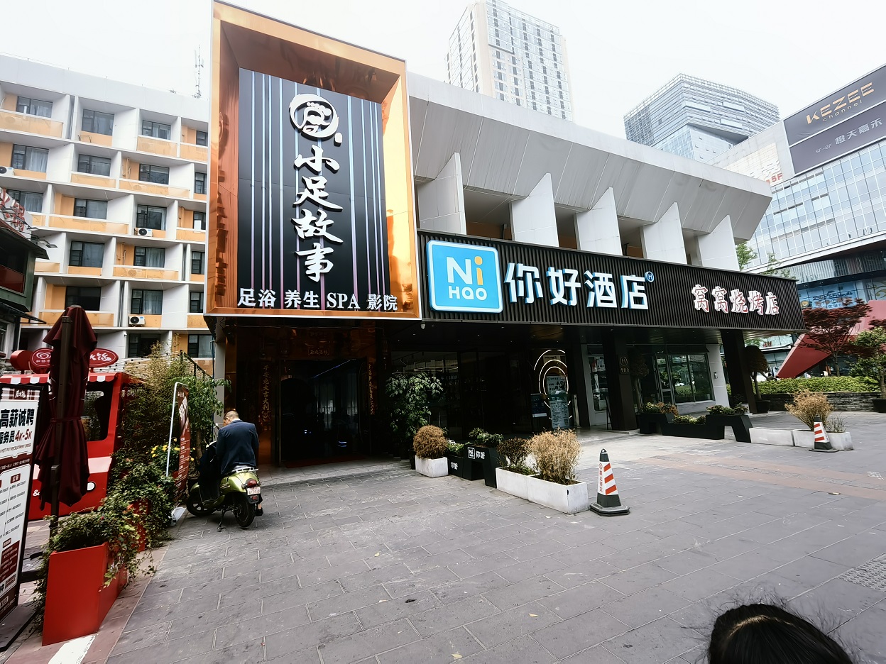 成都一環(huán)路東五段11號(hào)1、2層房地產(chǎn)網(wǎng)絡(luò)拍賣公告